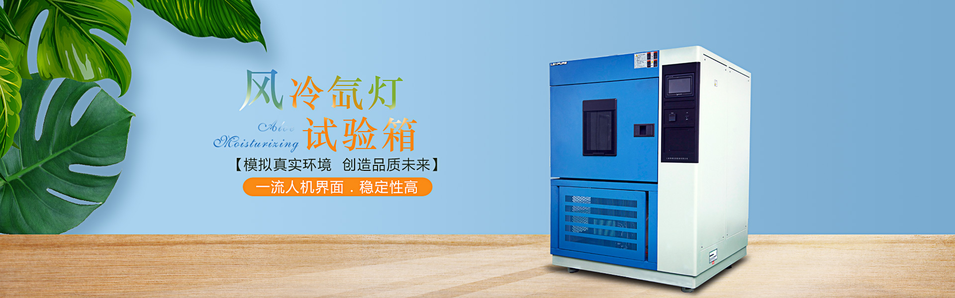 上海桃花APP在线观看-客户信赖